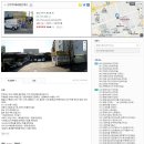 경남밧데리 이미지