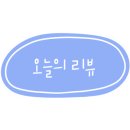 나모펜션2 이미지