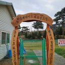 파크장 | 제4차 서산나이스파크골프장 원정투어 후기