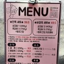 땡초우동 서면점 | 부산 전포동맛집 안쪽쪽갈비 서면 고기집