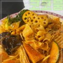 하우마라탕 네이버블로그