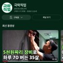 꼼꼬미코킹 이미지