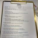 여수 유하우스 펜션 A동 | 여수 풀빌라펜션 추천 - 백야도가 훤히 다 보이는 뷰...모든게 다 이쁜 "시로리조트풀빌라" [A103 후기]