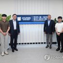 서울대학교 차세대자동차연구센터