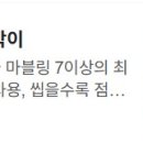 청계숲양대창 (강남직영점) 이미지