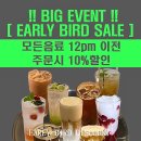 로스트앤바리스커피