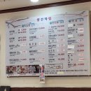 새재왕건식당 이미지