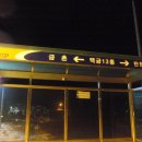 법흥3리 이미지