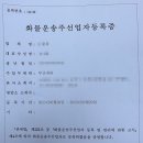 에이스 국제 행정사 사무소 이미지