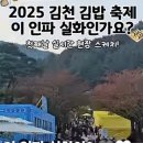 대박김밥 이미지