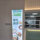 수원-1847 이미지