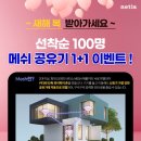 한타수원총판㈜ 이미지