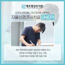 에프엠건강기능식품