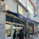 피자리아150길 네이버블로그