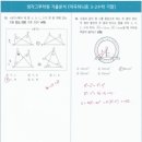 마곡하늬중 이미지