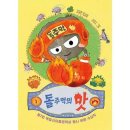 보림 쇼핑하우
