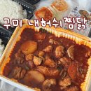 구미중앙로-11 이미지