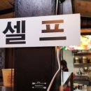 Top 고추장찌개 이미지