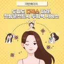 수림미용실 - 강서구 까치산로6길 7 | 수림미용실