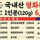 평화김해뒷고기대구성서점 네이버블로그