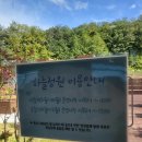 예가도서관 이미지