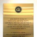 다짐치과의원 | [다짐치과] 지난 주 후기들 :)