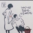 (주)재미코 Daum카페