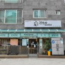 김부자국밥
