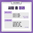 마곡하늬중학교 이미지