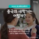 문화문구 네이버블로그