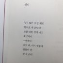 몽해