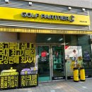 골프파트너 | 중고골프채 위례신도시 골프파트너 방문후기