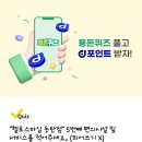 스마일정형외과의원 네이버블로그