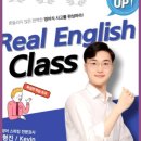 탑노치잉글리쉬