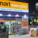 이마트에브리데이 등촌점 이미지