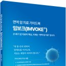 메디힐요양병원 이미지