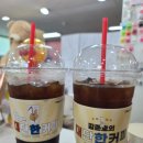 김준호의대단한커피두정점