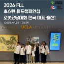 코딩더메이커학원