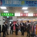 영월종합상가시장 이미지