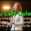 You Left Quietly🎹감성힐링발라드 🥁 발라드 ❤️힐링 음악 🎻마음을 치유하는 음악 🎺emotional healing 이미지