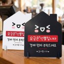 은선 쇼핑하우