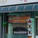 홍매반점