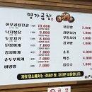명가낚지 이미지