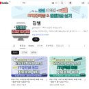 ITQ OA 자격증(엑셀,파워포인트) | OA MASTER(ITQ 한글, 엑셀, 파워포인트) 자격증 혼자서도 취득하기 쉬운 자격증! 합격 꿀팁!