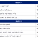 이준약국 이미지