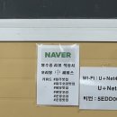 또와국수 | 야당맛집 추천 오리주물럭 오리로스 오리탕이 맛있는 또와오리 대만족 후기