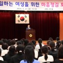 여성친화도시 거점공간 석류클럽 이미지