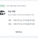 달래맨션 이미지