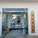 기곡 경로당 이미지