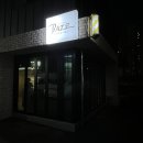 헤어데이즈 이미지